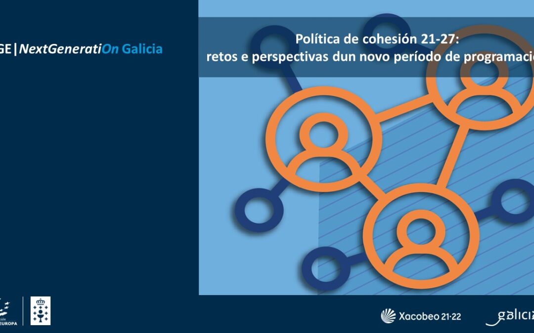 A Xunta destaca o valor para Galicia da política de cohesión europea